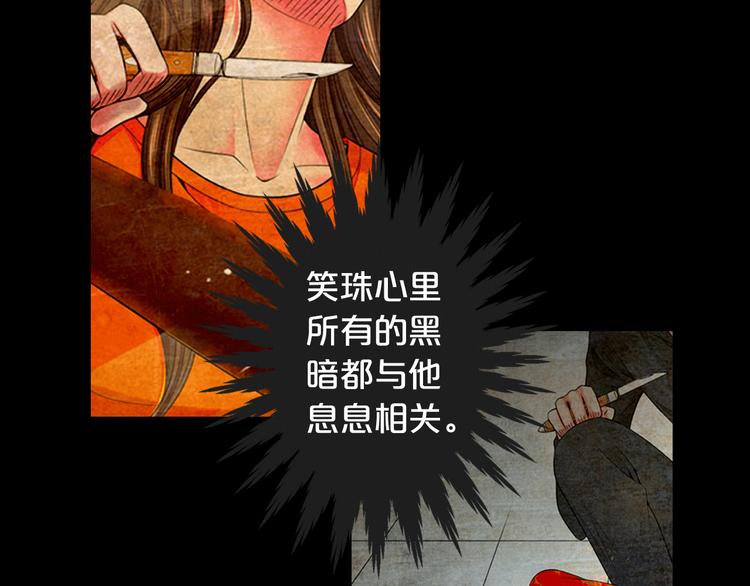 第7话 过往172