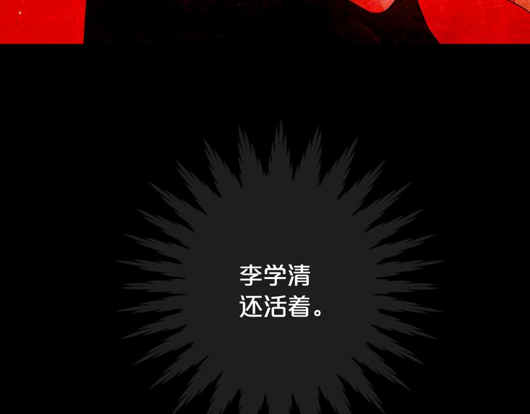 第7话 过往177