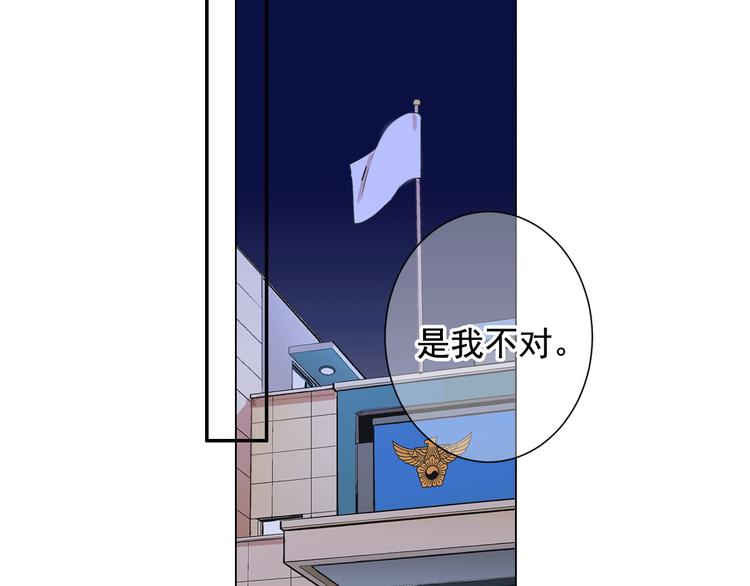 第7话 过往20