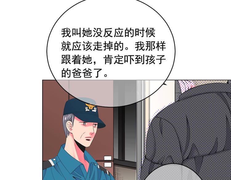 第7话 过往24