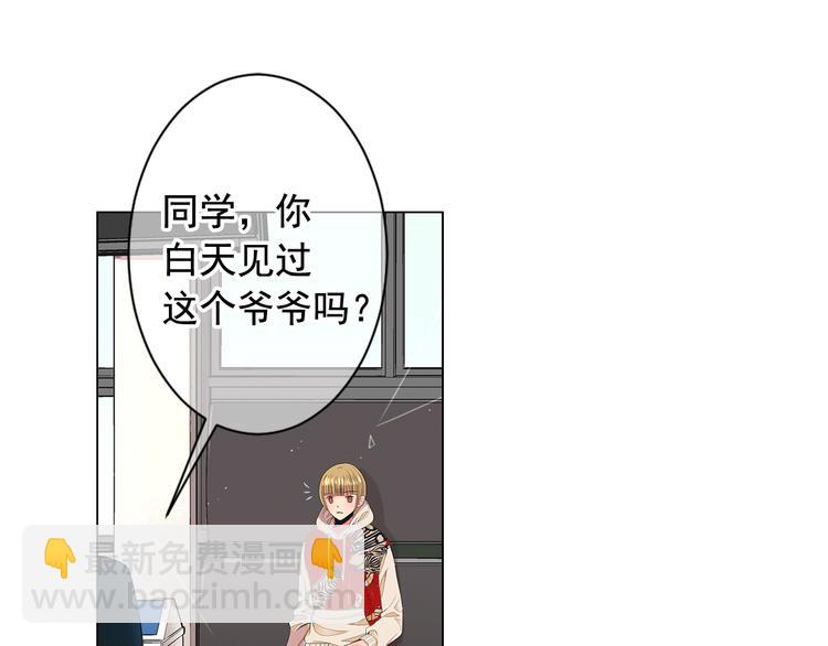 第7话 过往26