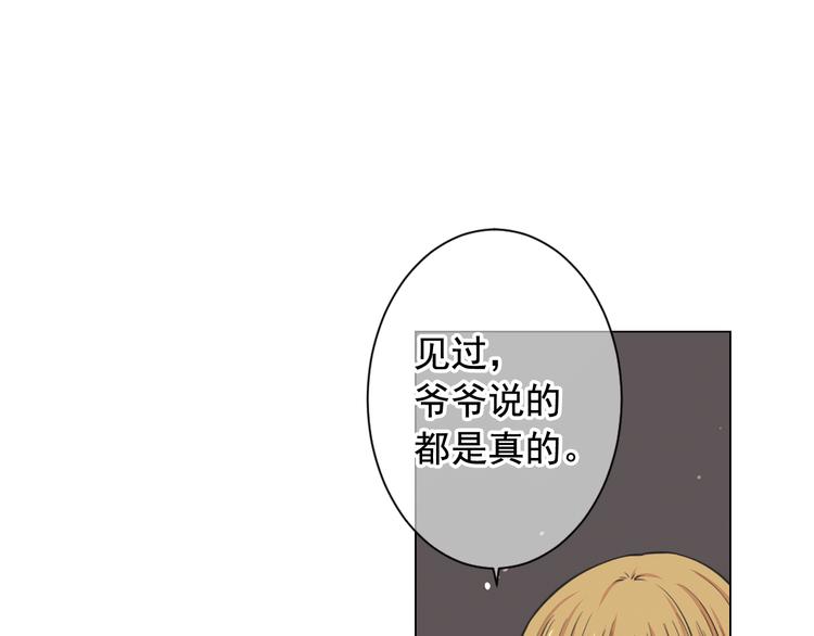 第7话 过往28