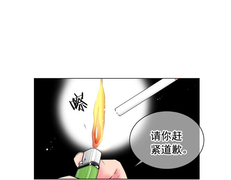 第7话 过往31