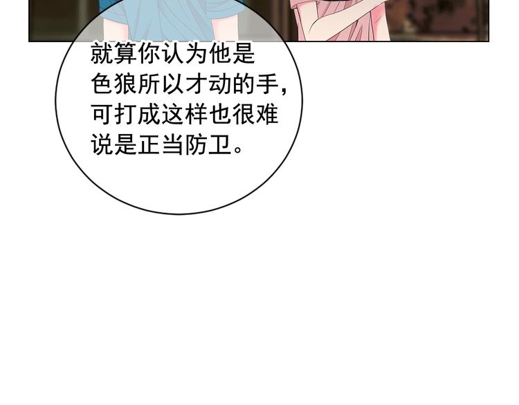 第7话 过往34
