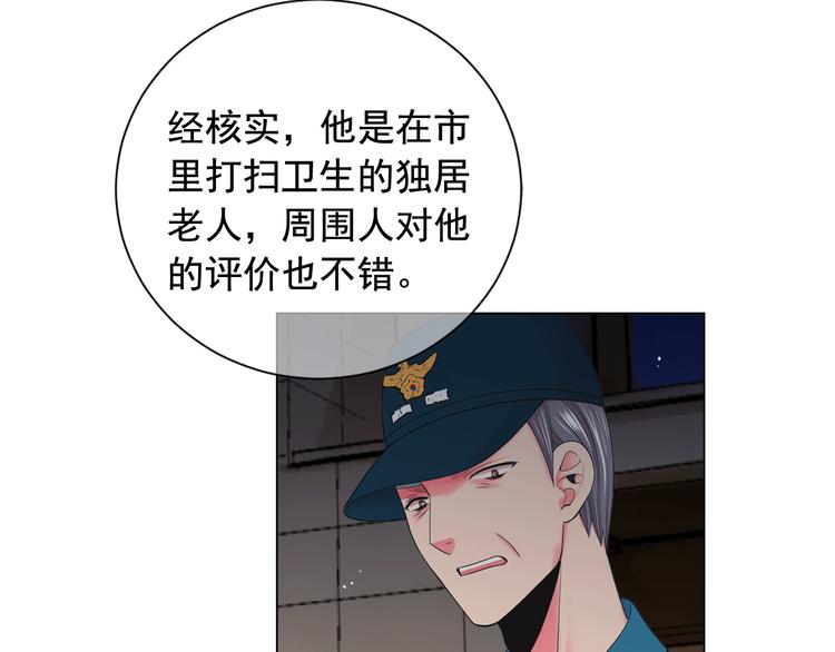 第7话 过往37