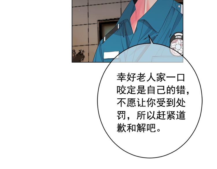 第7话 过往38