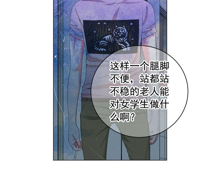 第7话 过往44