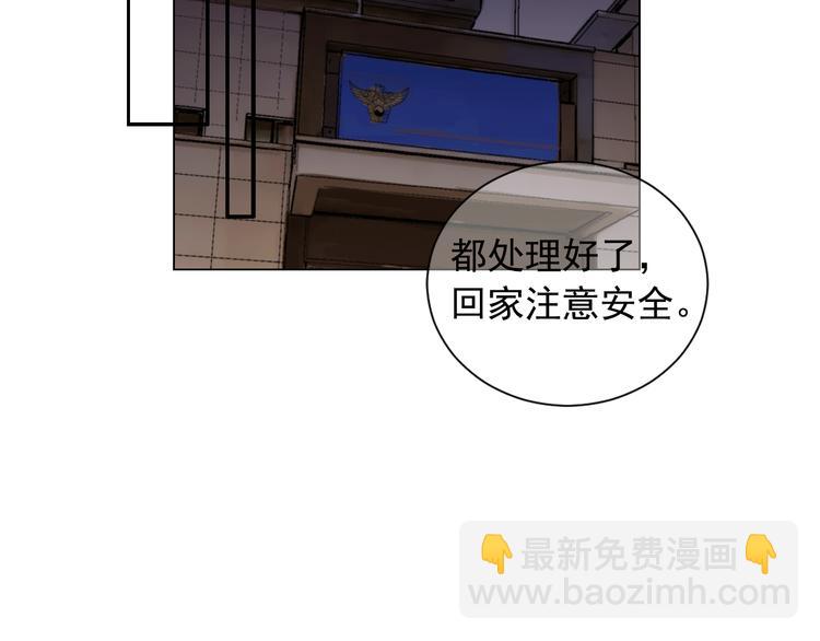 第7话 过往50