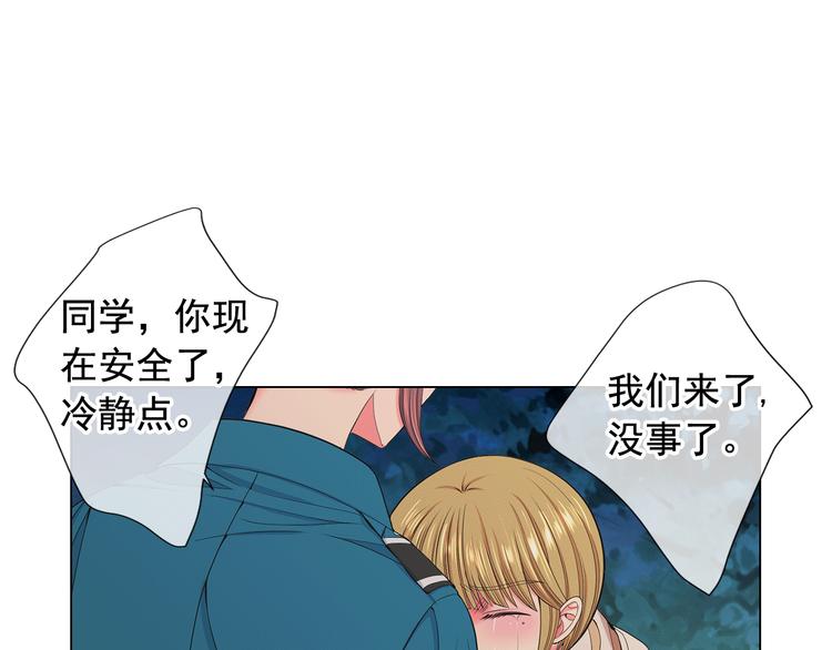 第7话 过往6