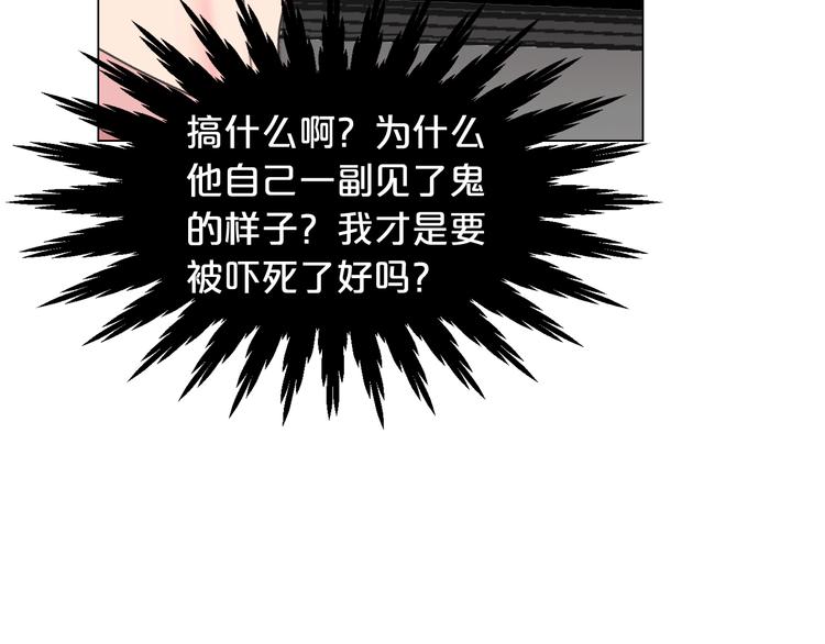 第7话 过往60