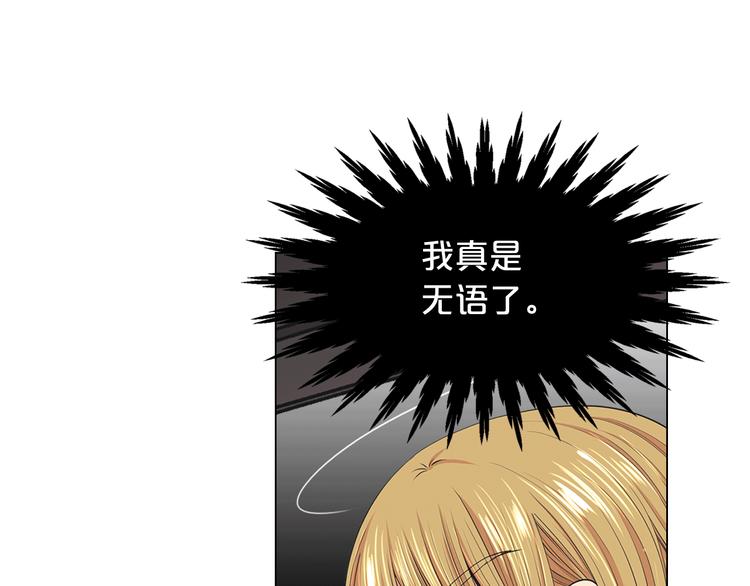 第7话 过往61