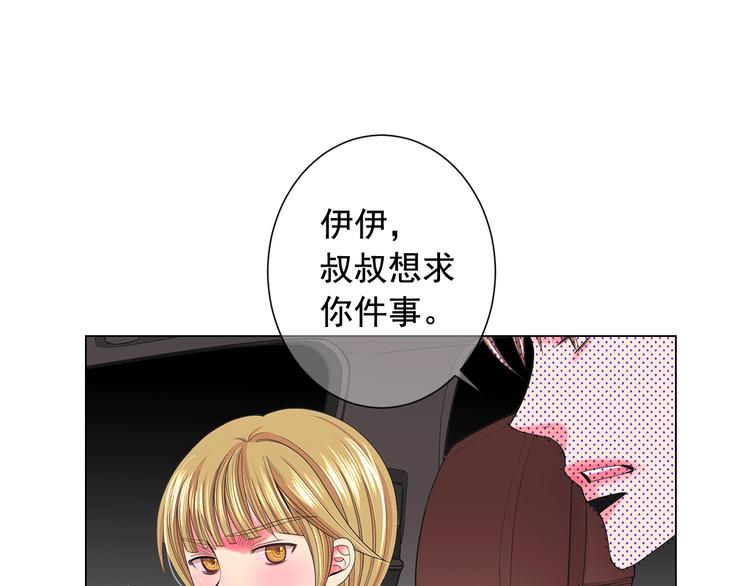 第7话 过往63