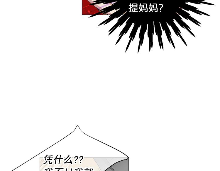 第7话 过往69