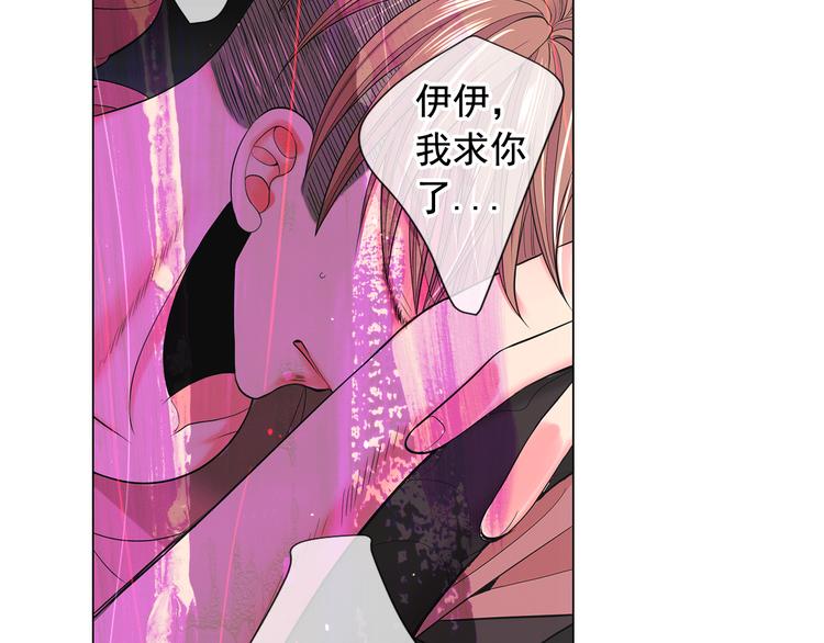 第7话 过往75