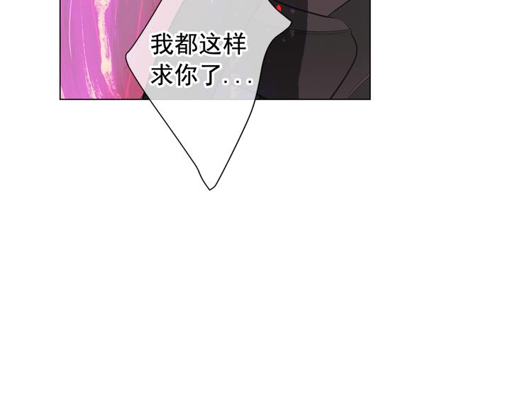 第7话 过往76