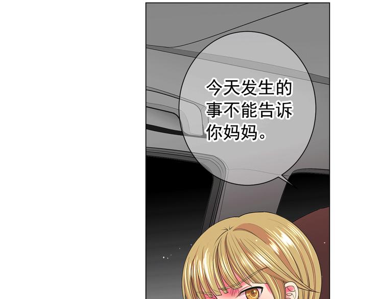 第7话 过往77
