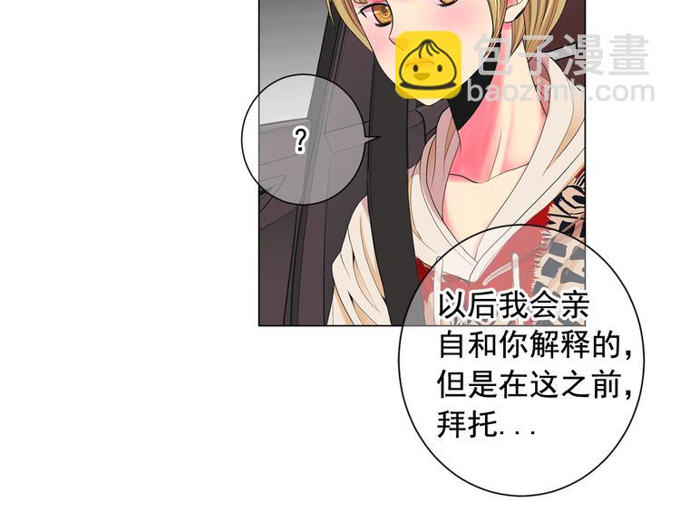第7话 过往78