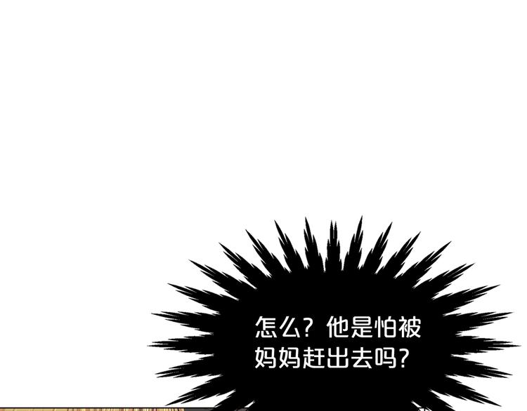 第7话 过往79