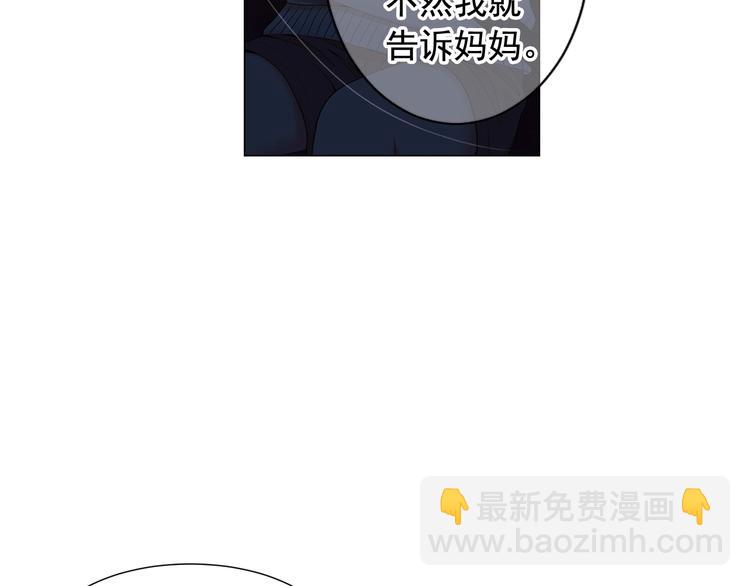 第7话 过往90