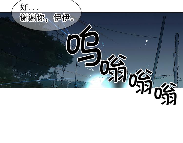 第7话 过往91