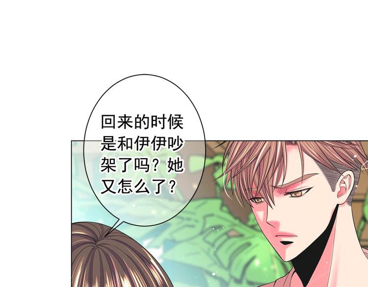 第7话 过往99