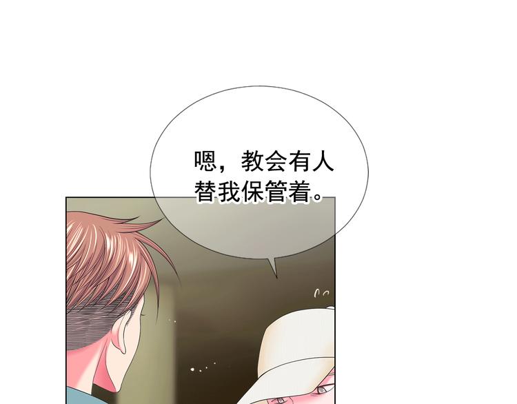 第8话 失忆144