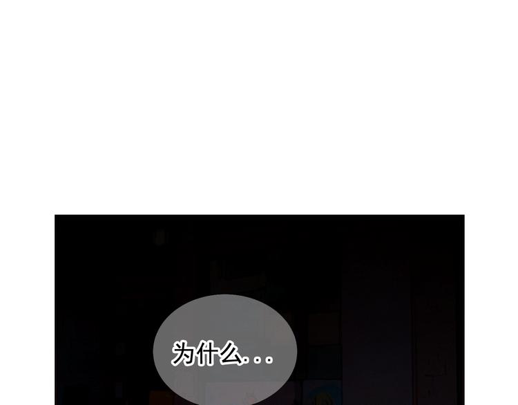 第8话 失忆156