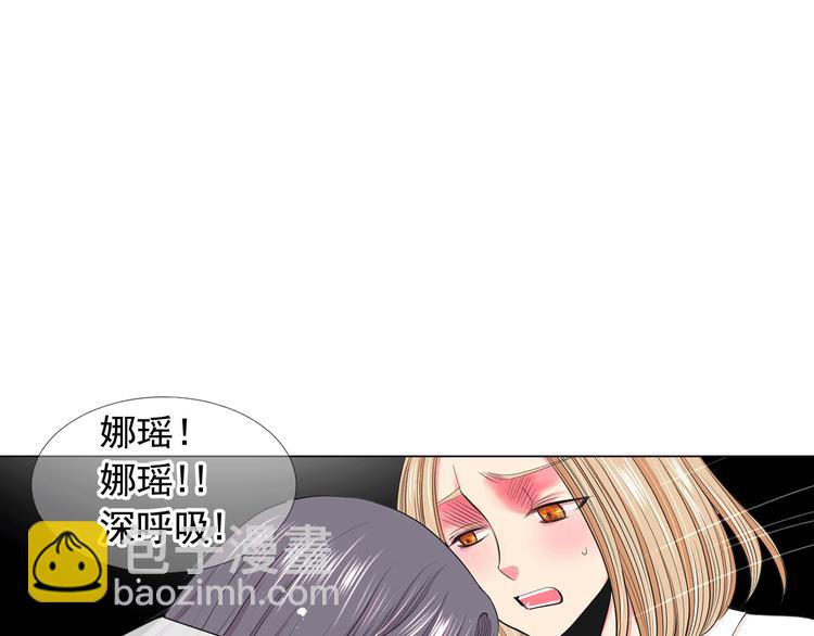 第8话 失忆32