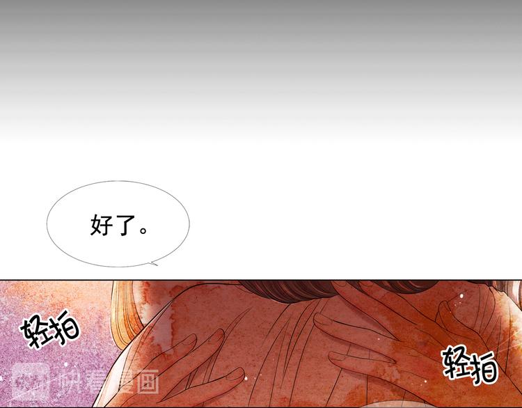 第8话 失忆58