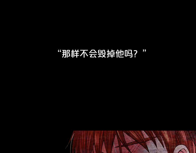 第9话 傀儡128