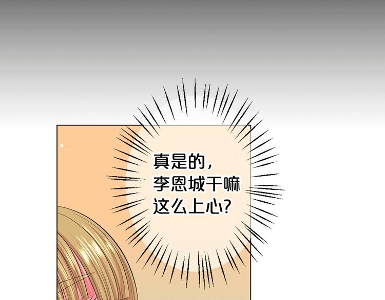 第9话 傀儡133