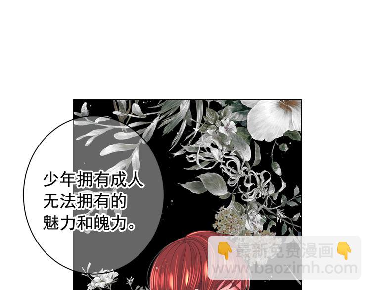 第9话 傀儡177