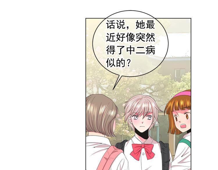 第9话 傀儡59