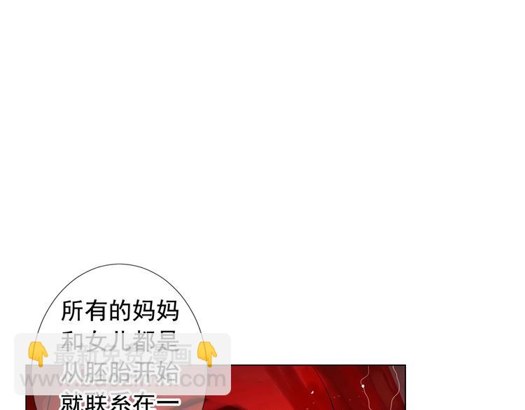 第10话 痛苦的回忆132