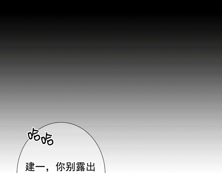 第10话 痛苦的回忆147
