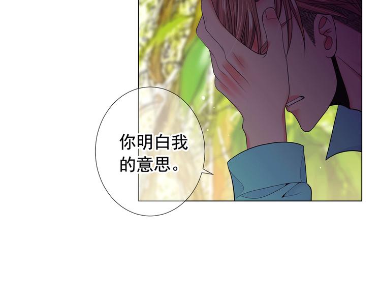 第10话 痛苦的回忆152
