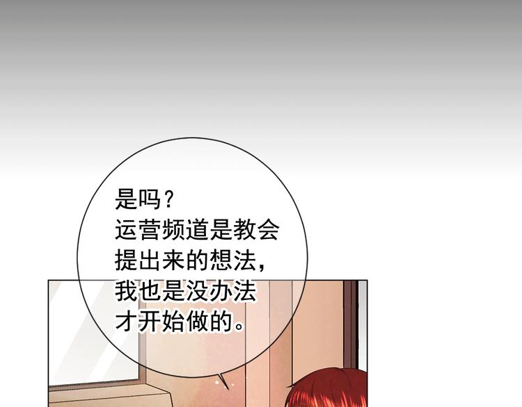 第11话 早恋133