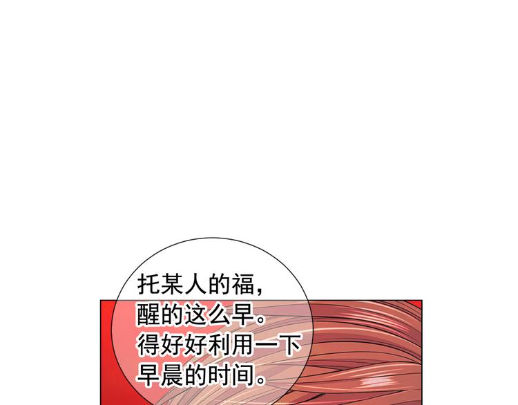 第11话 早恋67