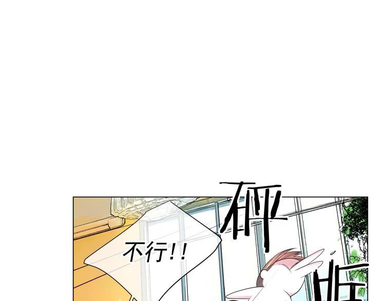 第11话 早恋73