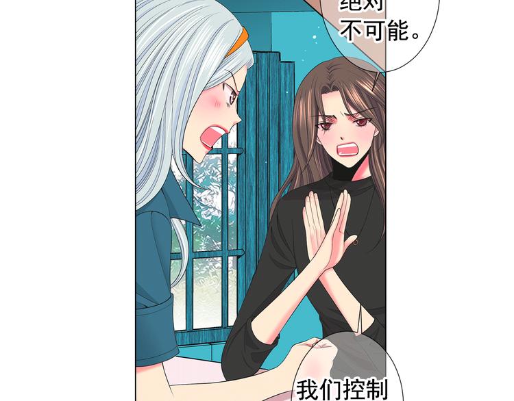 第11话 早恋79