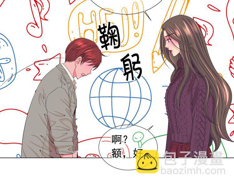 第12话 当场撞破101