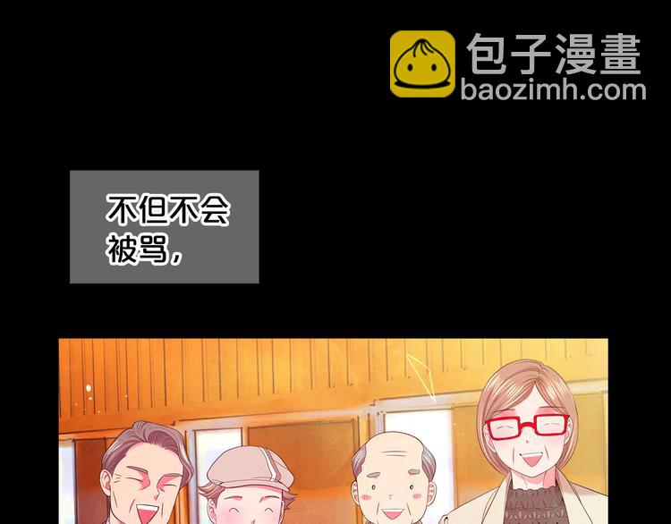 第12话 当场撞破12