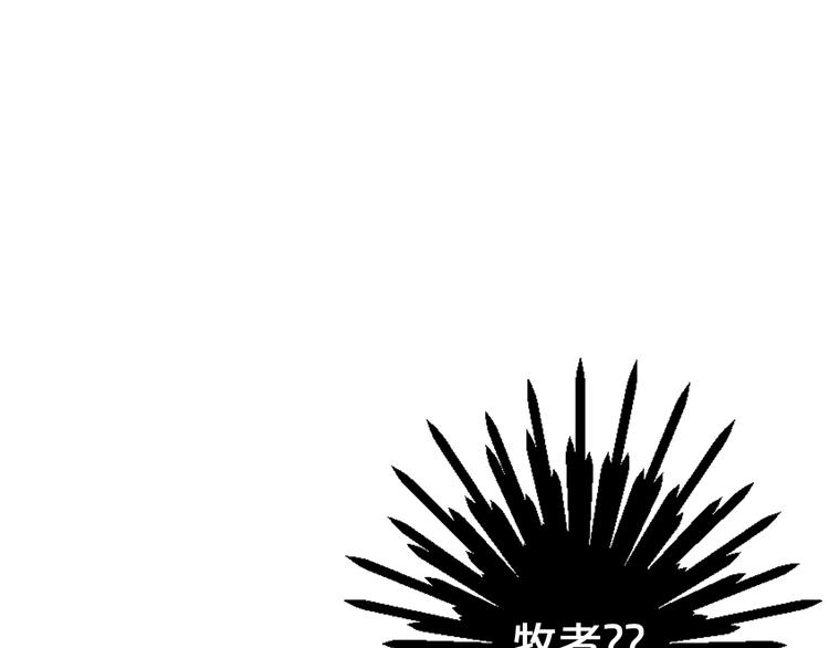 第12话 当场撞破127