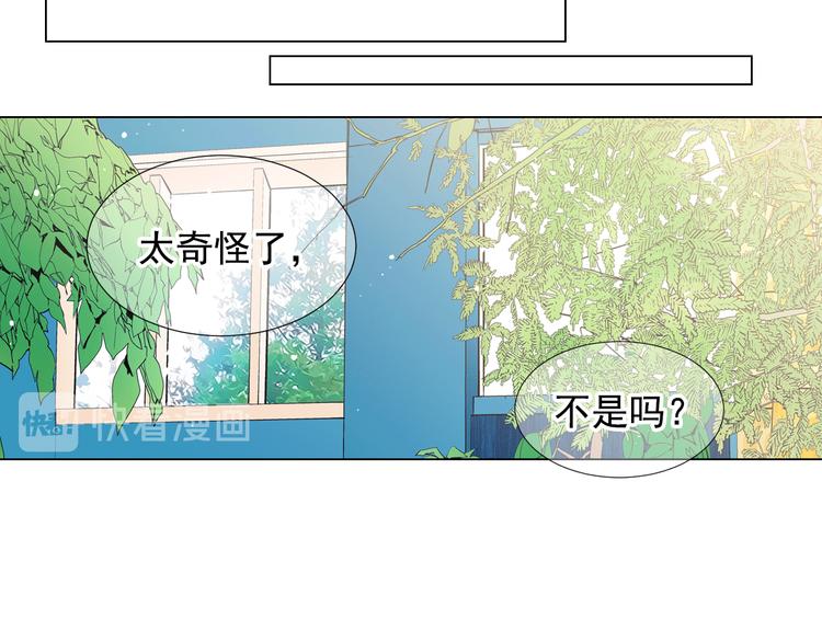 第12话 当场撞破132