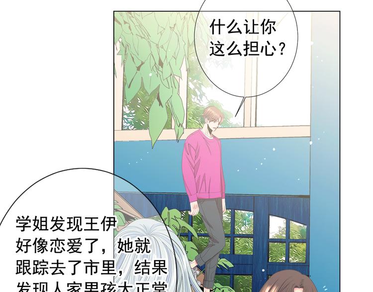 第12话 当场撞破137
