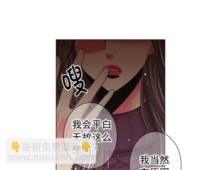 第12话 当场撞破143