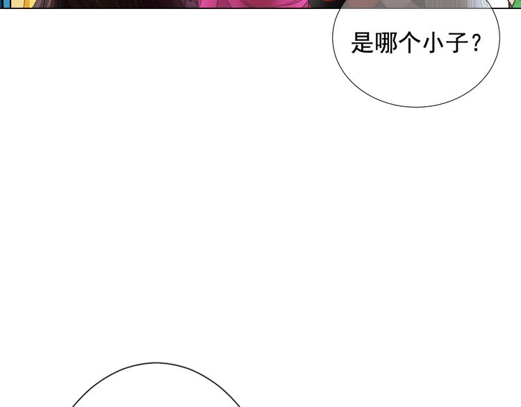 第12话 当场撞破151