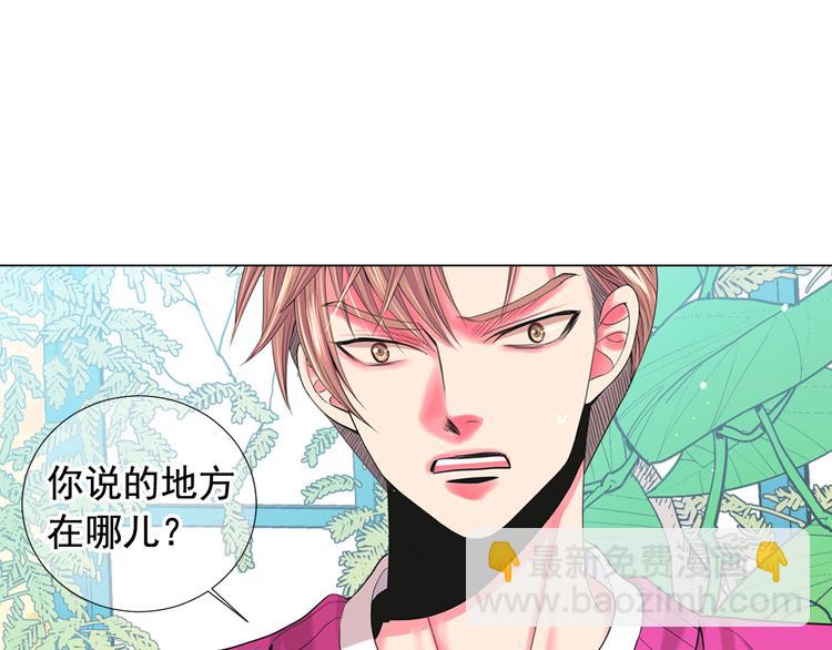 第12话 当场撞破157