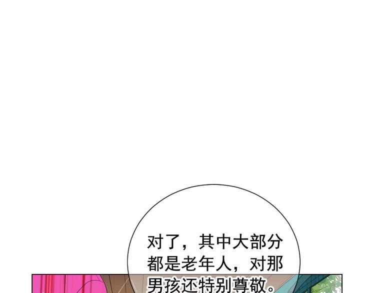 第12话 当场撞破159