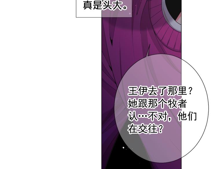 第12话 当场撞破166